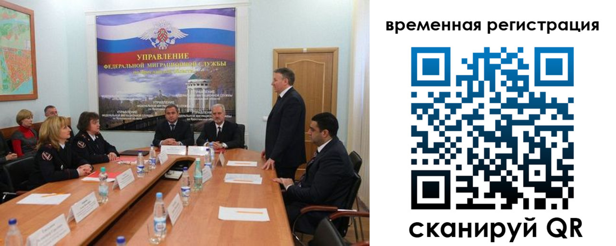 временная регистрация госуслуги в Симферополе