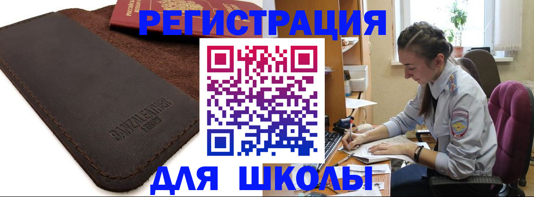 пропишу в квартире в Симферополе